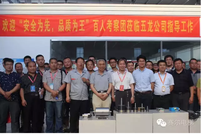 電磁制動器|制動器|石家莊五龍制動器股份有限公司|專業(yè)電磁制動器生產(chǎn)廠家